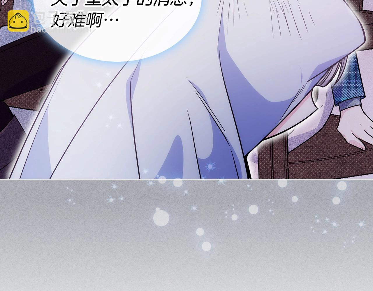 第13话 只希望哥哥幸福(1/3)-第14话