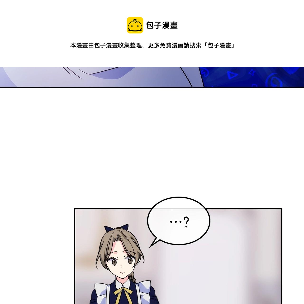 第13话 只希望哥哥幸福(1/3)-第14话