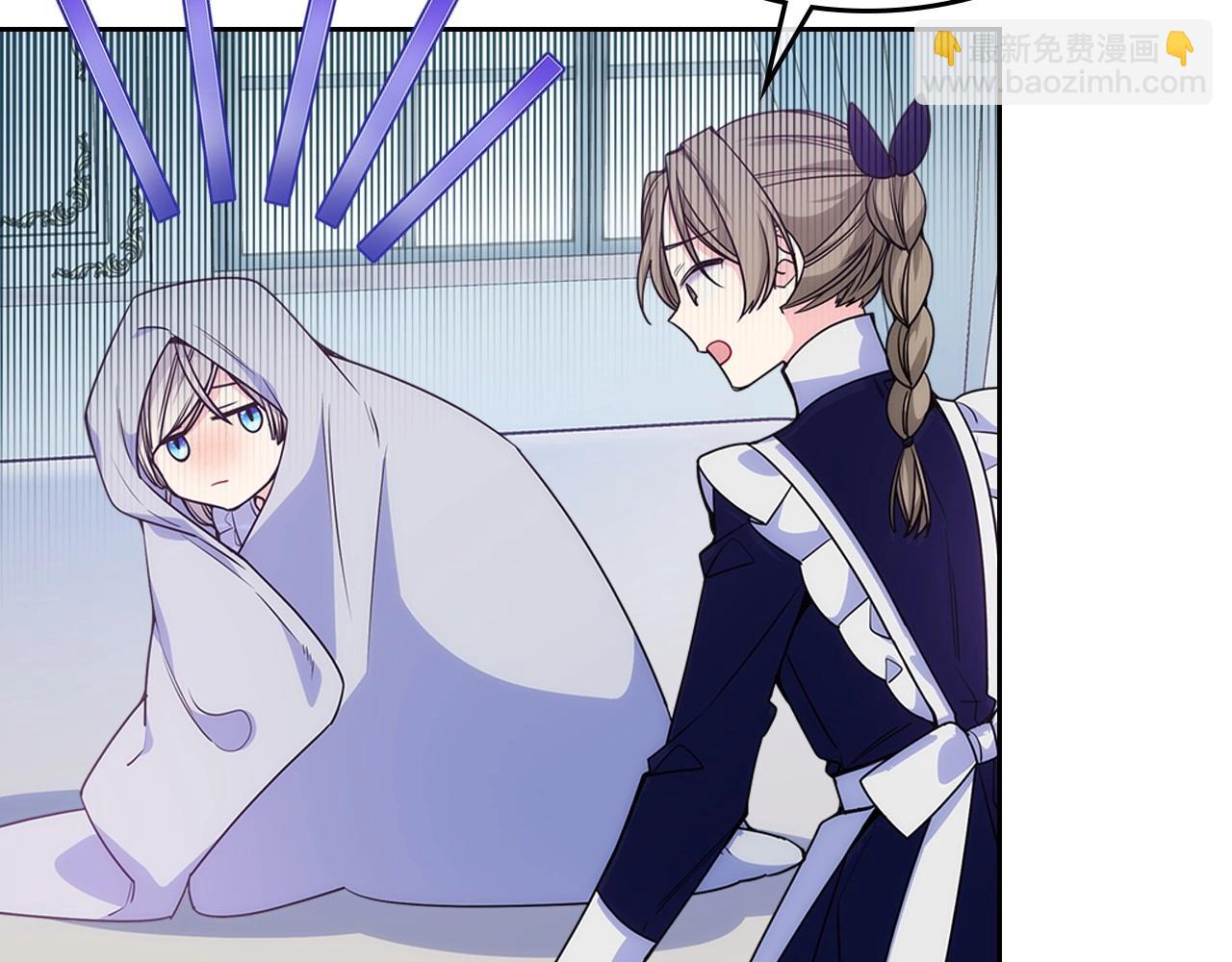 第13话 只希望哥哥幸福(1/3)-第14话