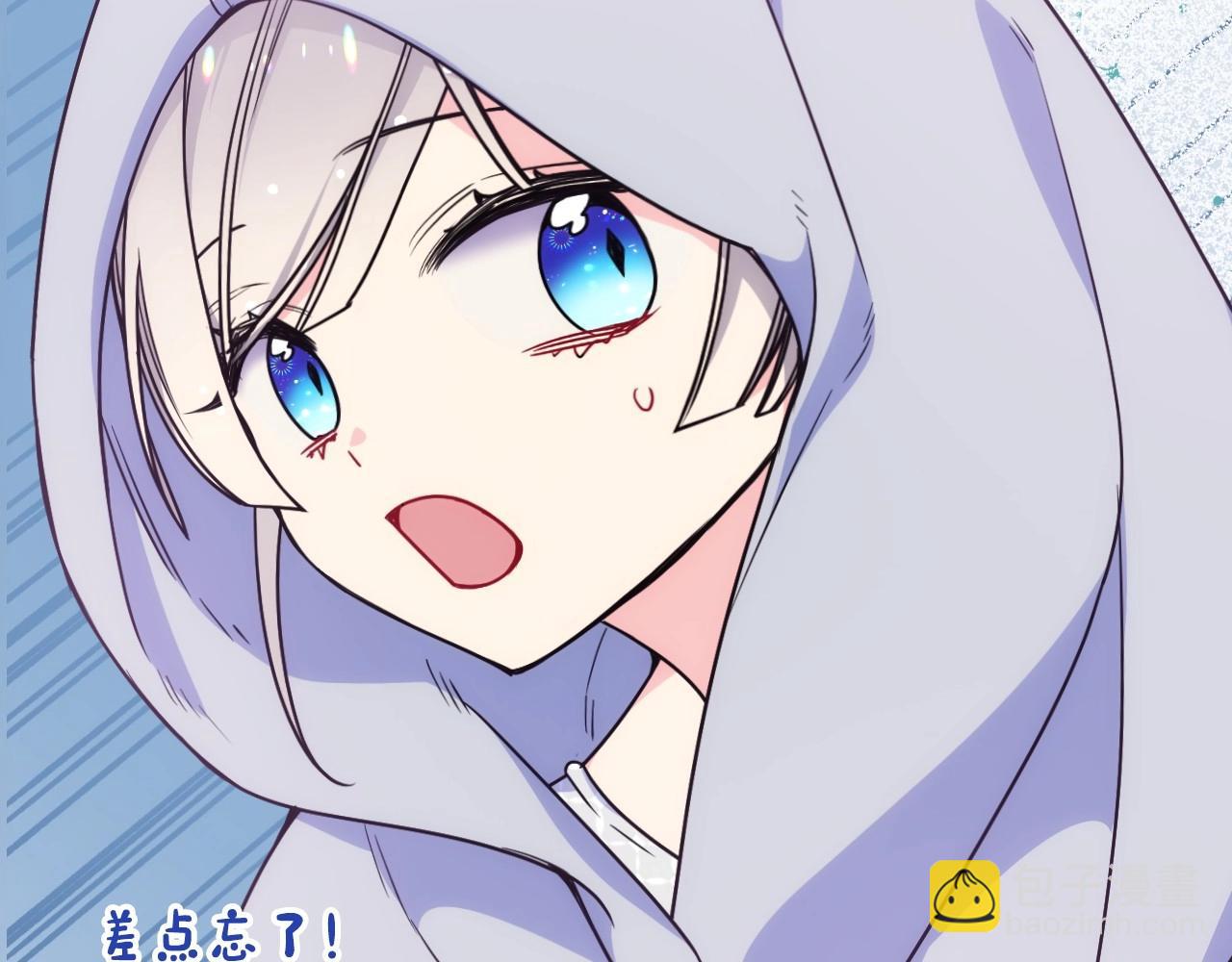 第13话 只希望哥哥幸福(1/3)-第14话