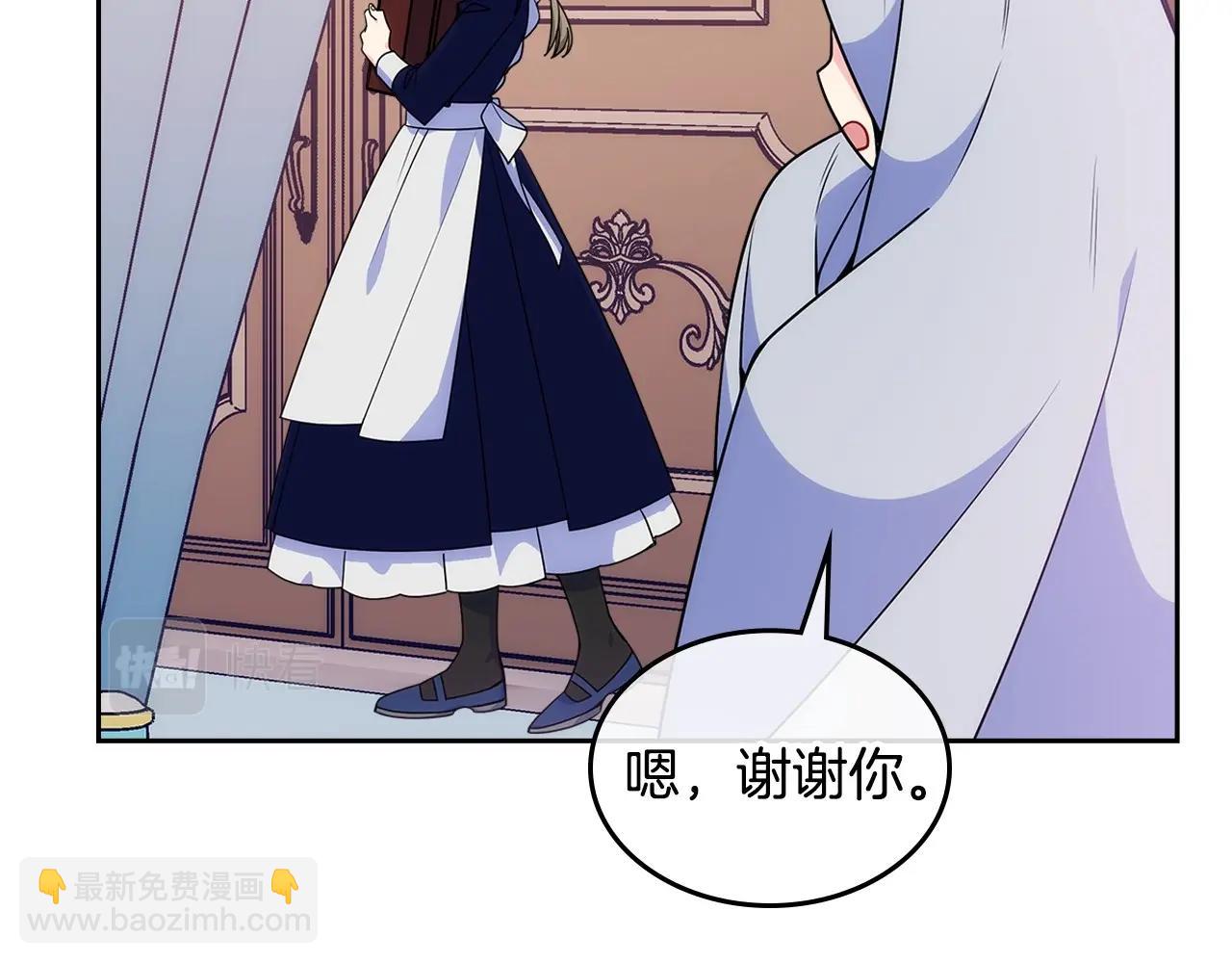 第13话 只希望哥哥幸福(1/3)-第14话