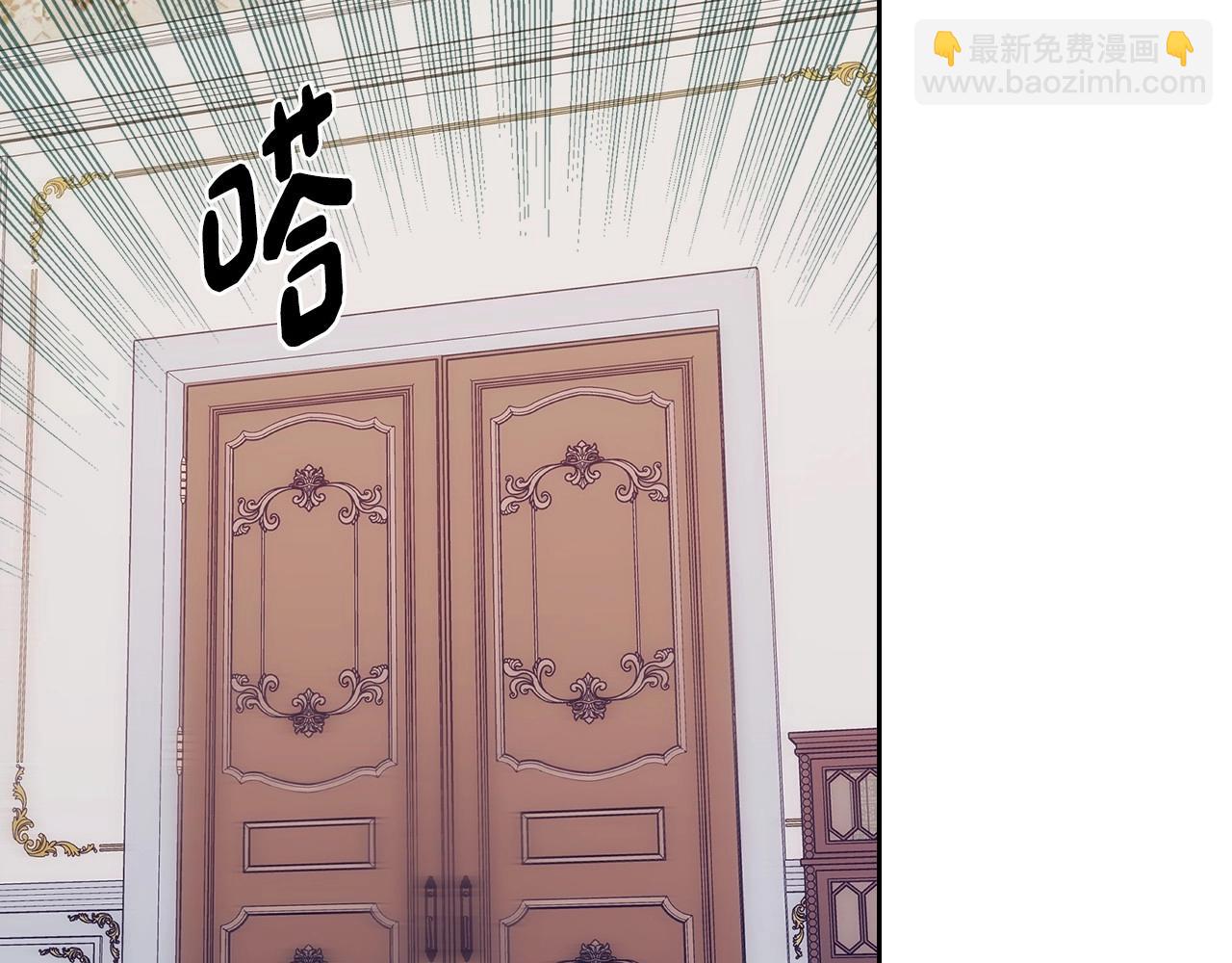 第13话 只希望哥哥幸福(1/3)-第14话