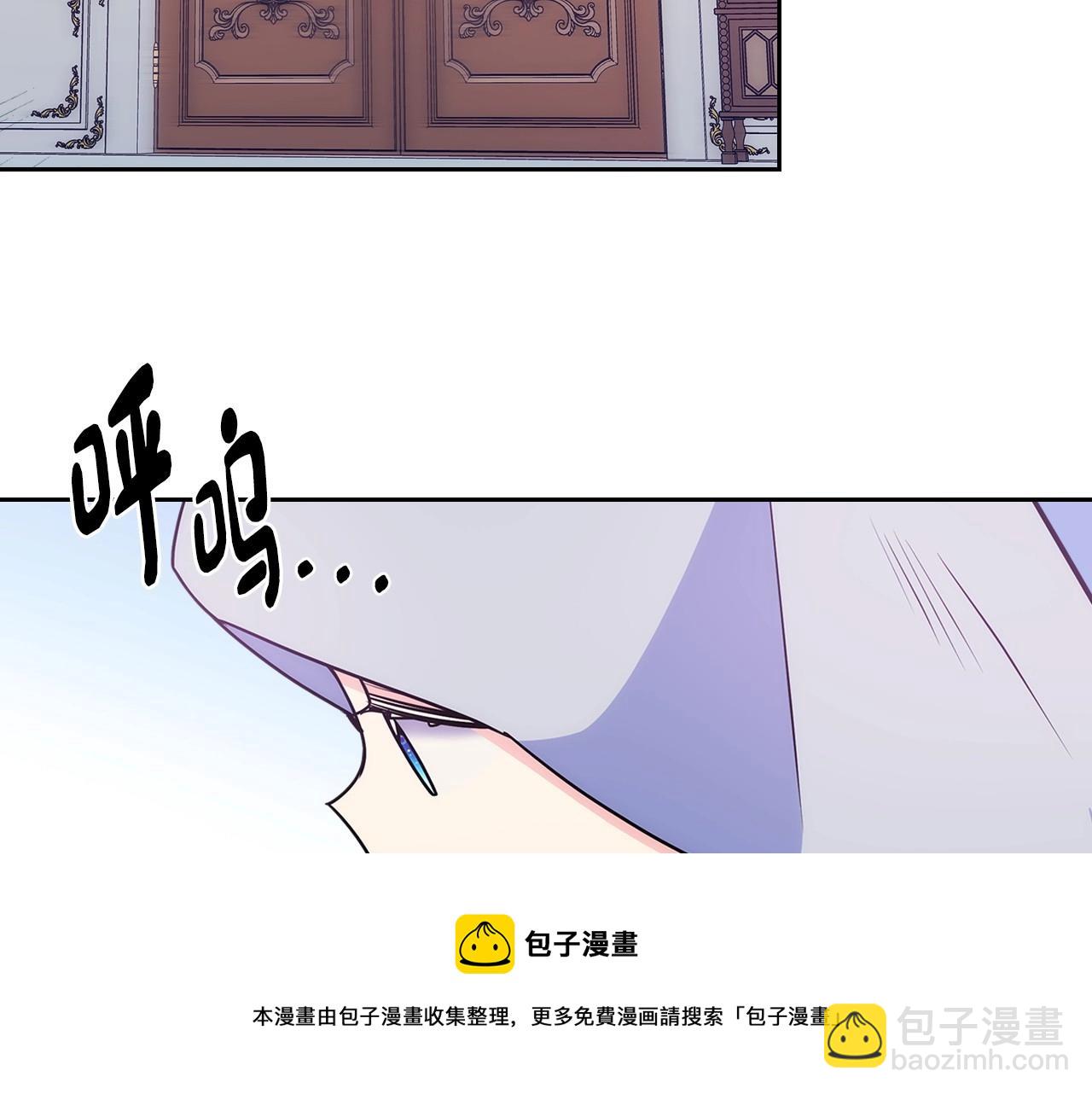 第13话 只希望哥哥幸福(1/3)-第14话