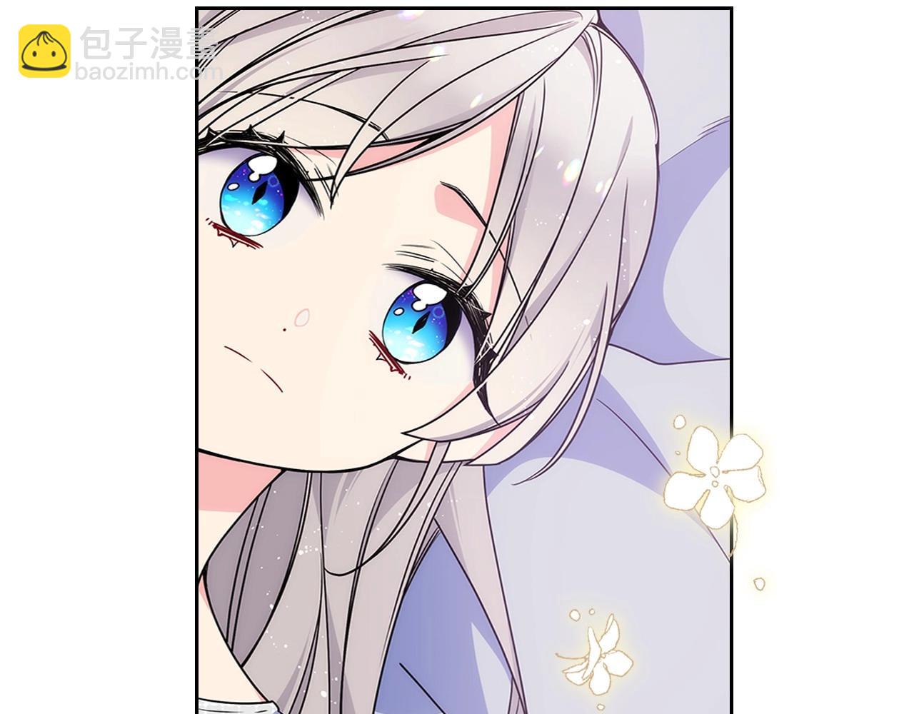 第13话 只希望哥哥幸福(1/3)-第14话