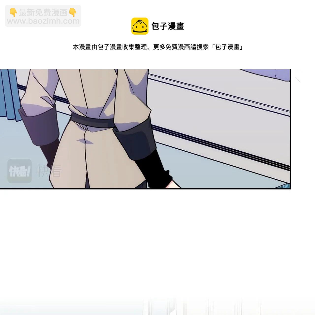 第13话 只希望哥哥幸福(1/3)-第14话