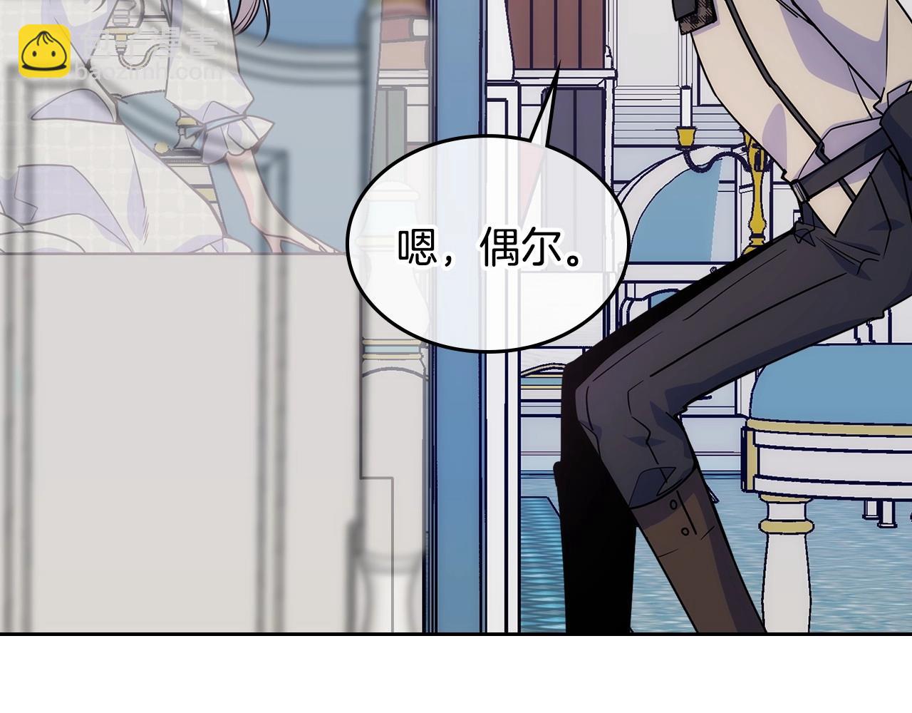 第13话 只希望哥哥幸福(1/3)-第14话