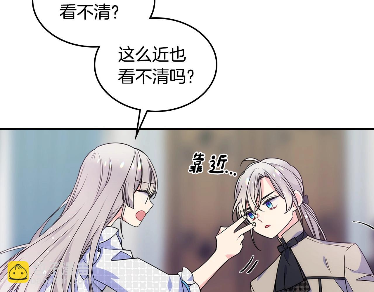 第13话 只希望哥哥幸福(1/3)-第14话