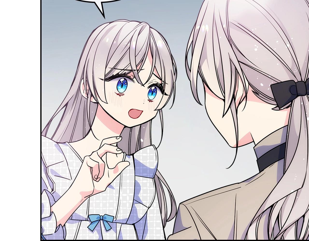 第13话 只希望哥哥幸福(1/3)-第14话