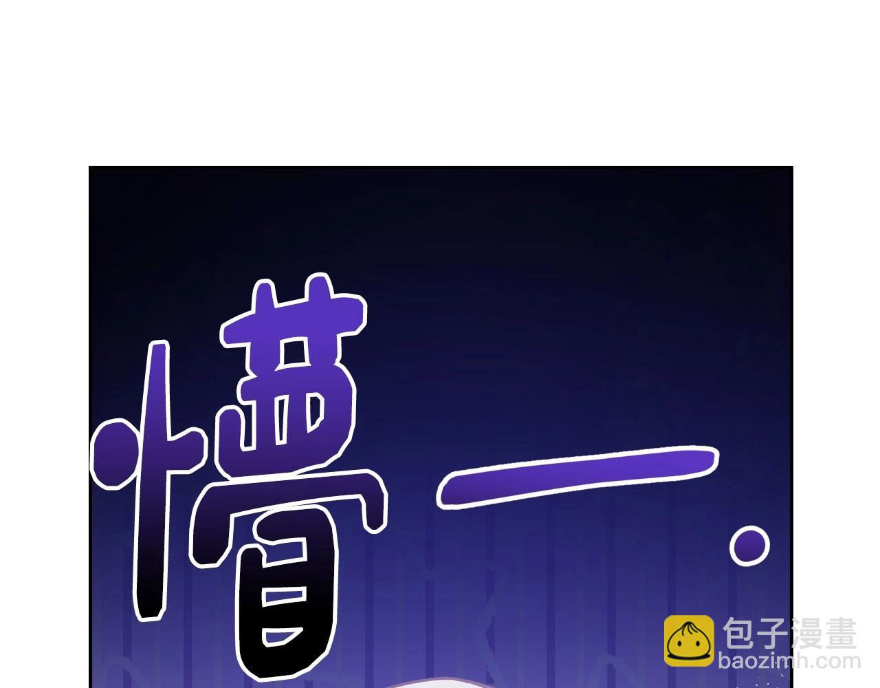 第13话 只希望哥哥幸福(1/3)-第14话