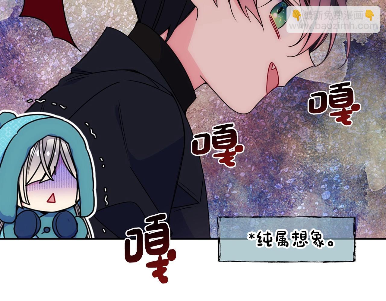 第15话 雪人贴贴，也不行！(1/3)-第16话