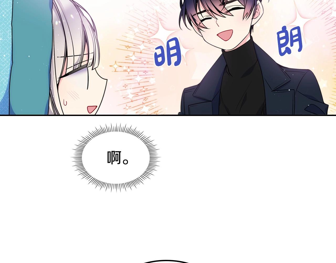 第15话 雪人贴贴，也不行！(1/3)-第16话