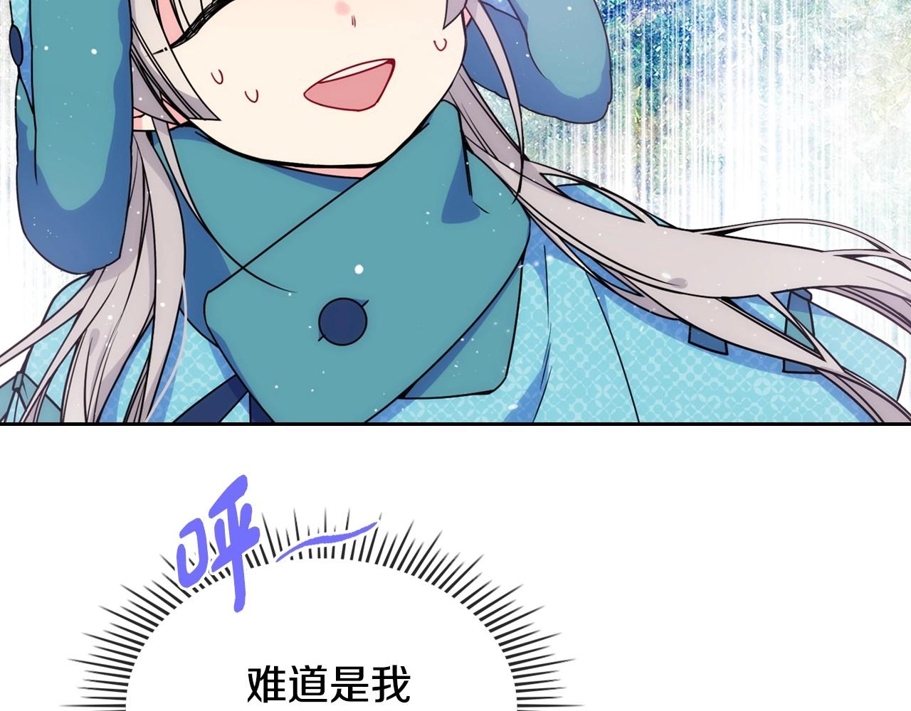 第15话 雪人贴贴，也不行！(1/3)-第16话