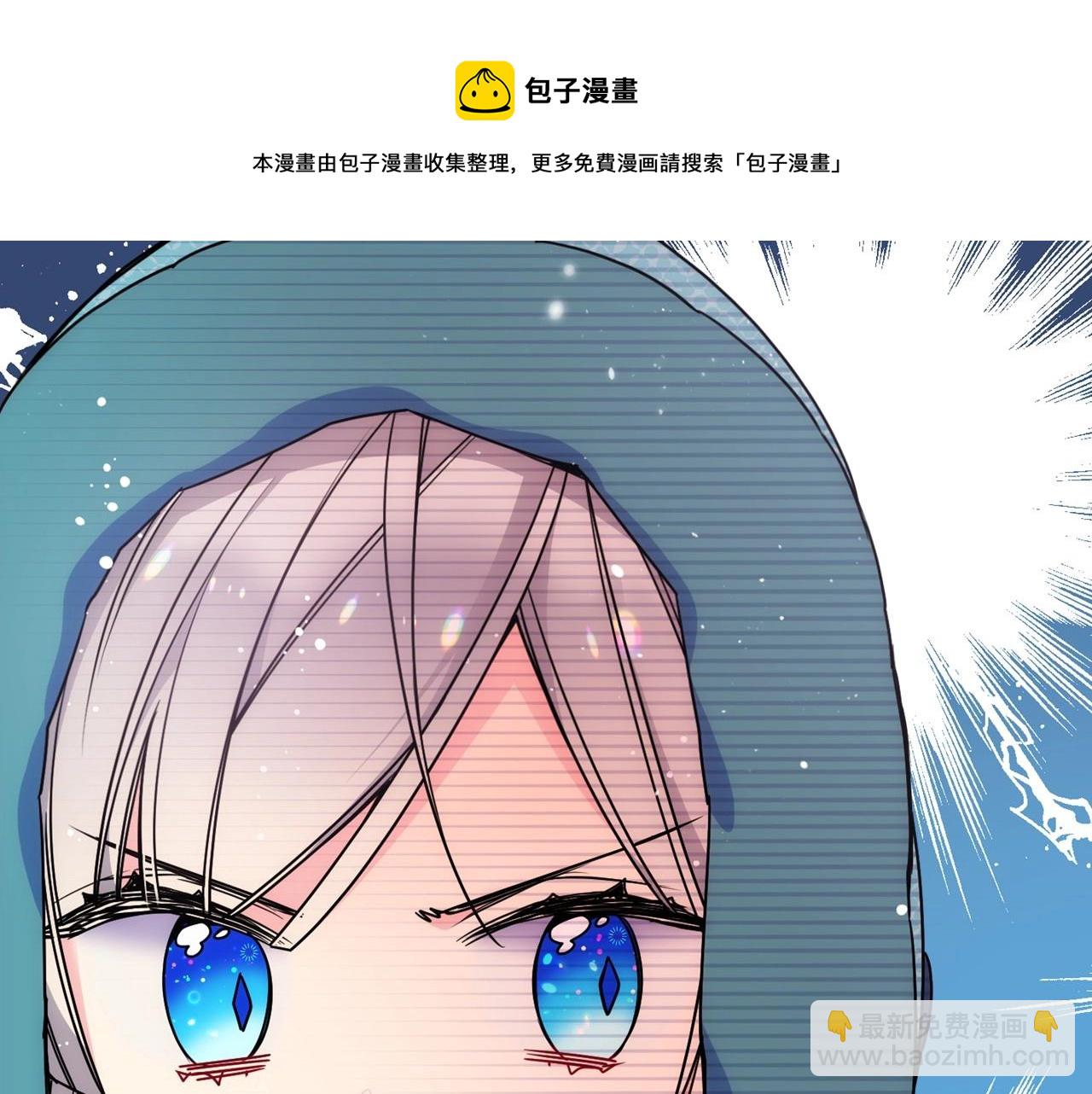 第15话 雪人贴贴，也不行！(1/3)-第16话