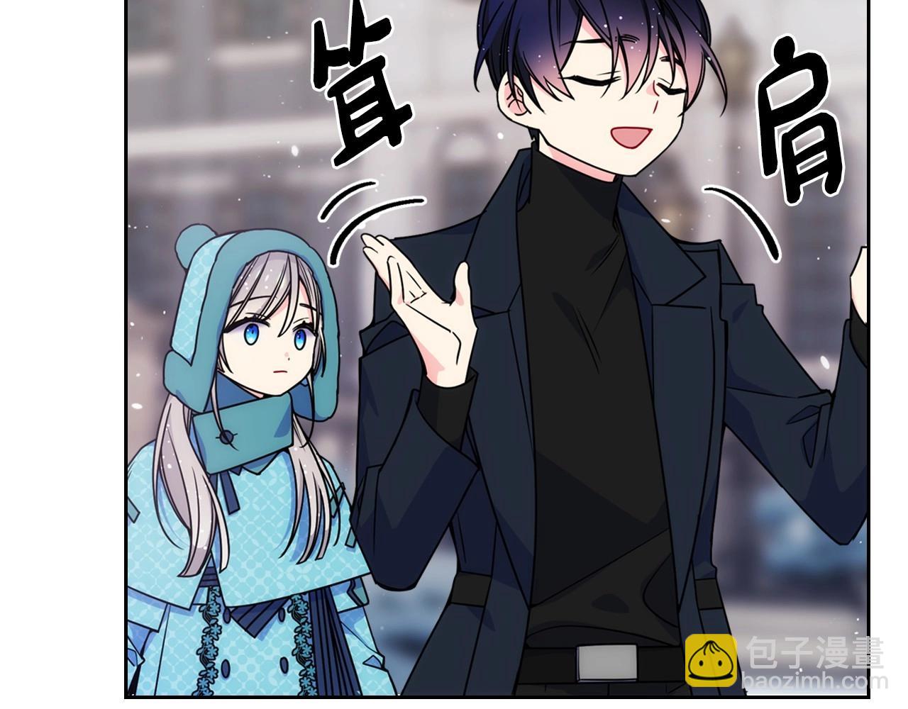 第15话 雪人贴贴，也不行！(1/3)-第16话