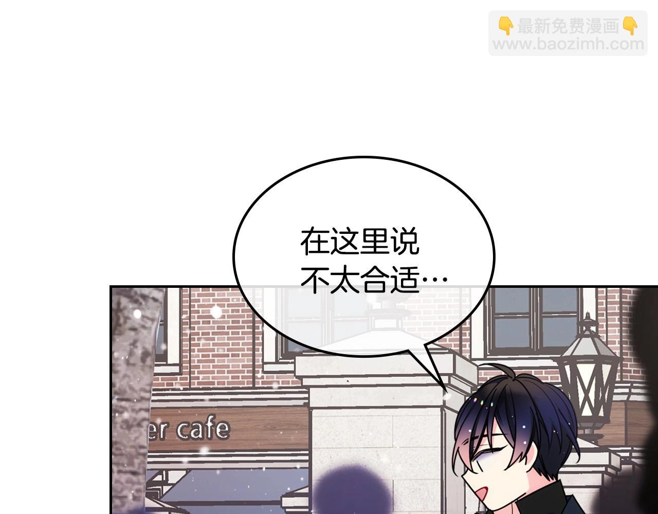 第15话 雪人贴贴，也不行！(1/3)-第16话