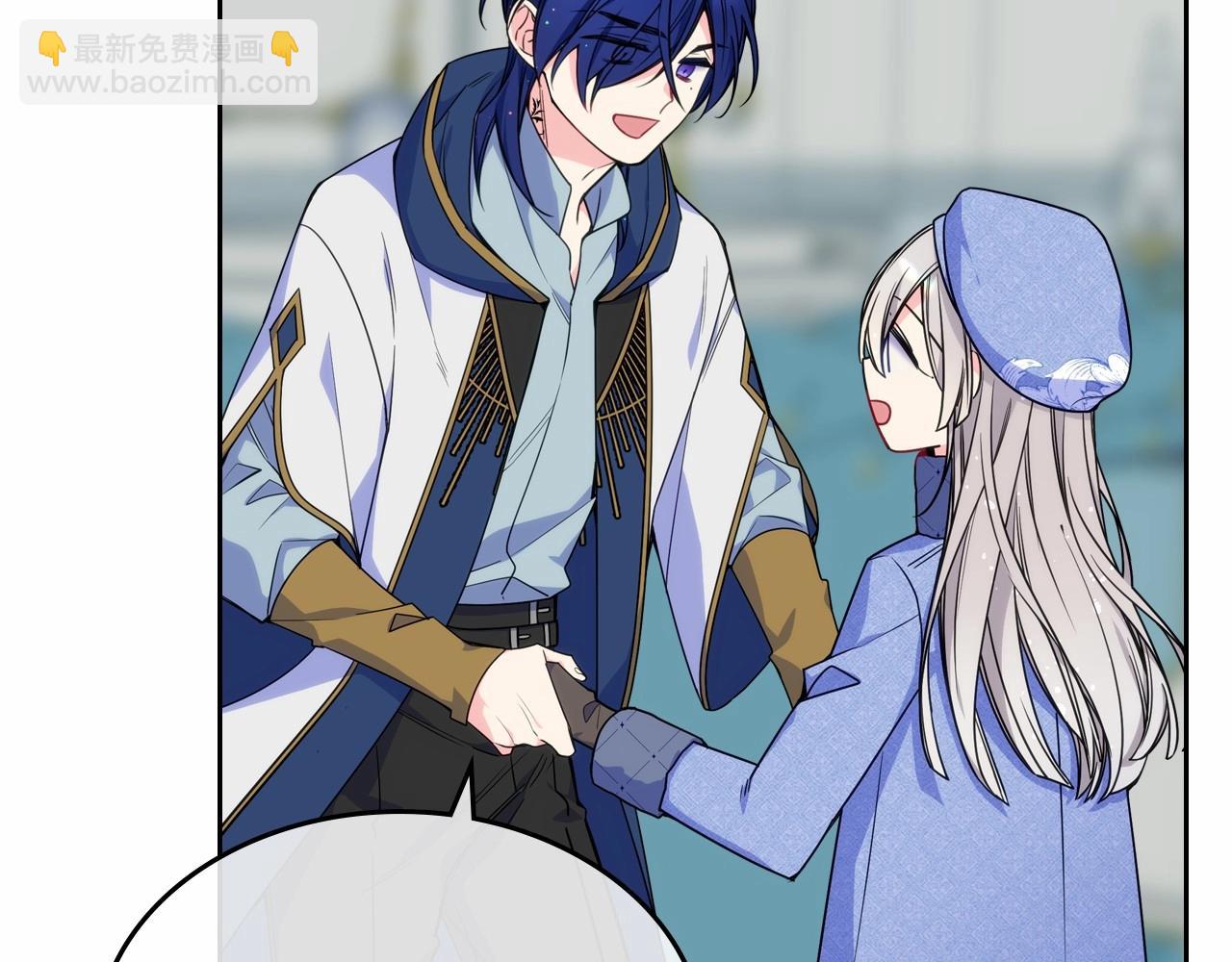 第17话 撞入怀中(1/4)-第18话