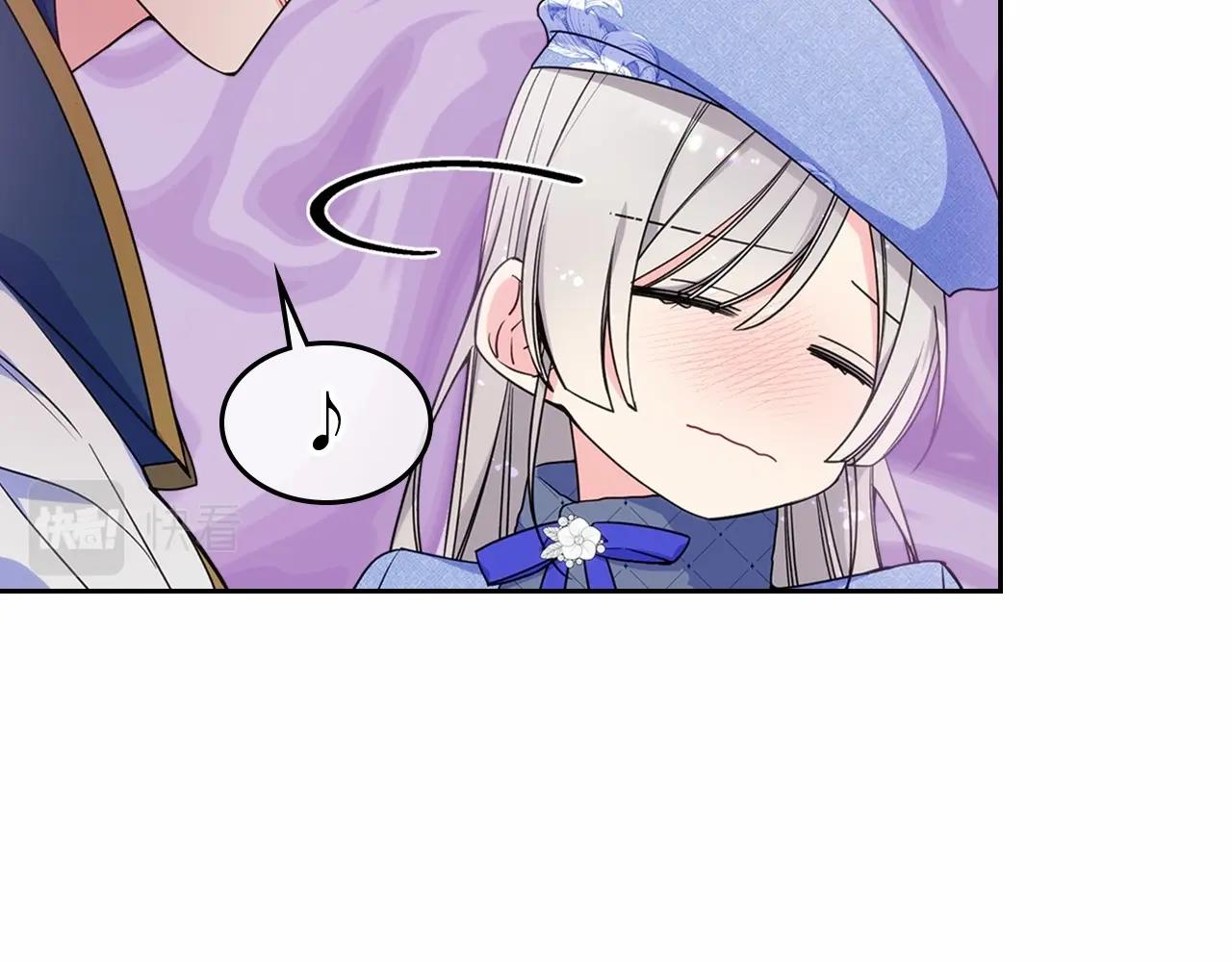 第17话 撞入怀中(1/4)-第18话