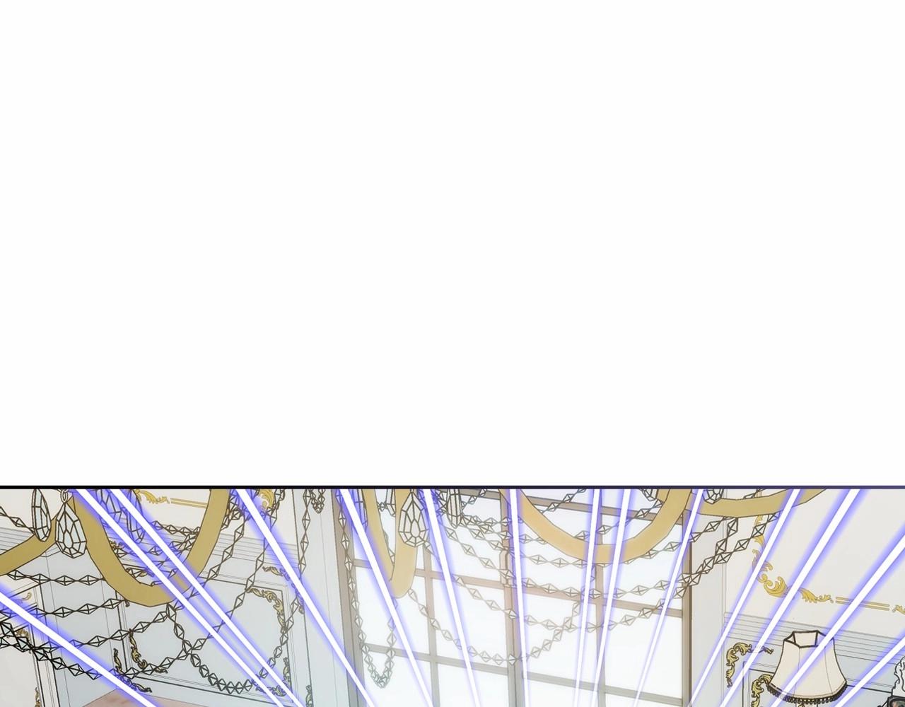 第17话 撞入怀中(1/4)-第18话