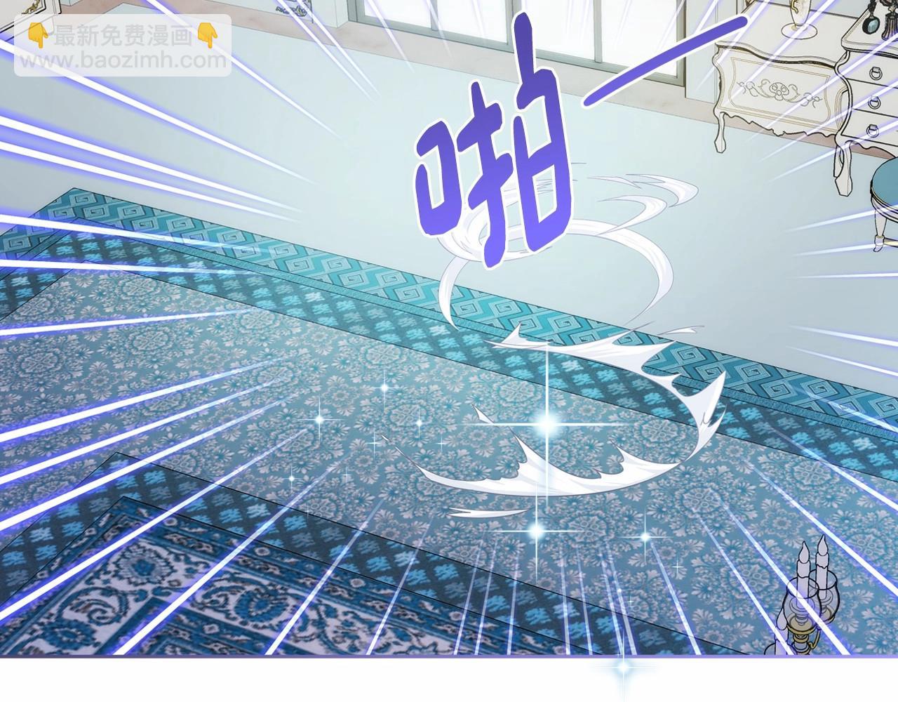 第17话 撞入怀中(1/4)-第18话