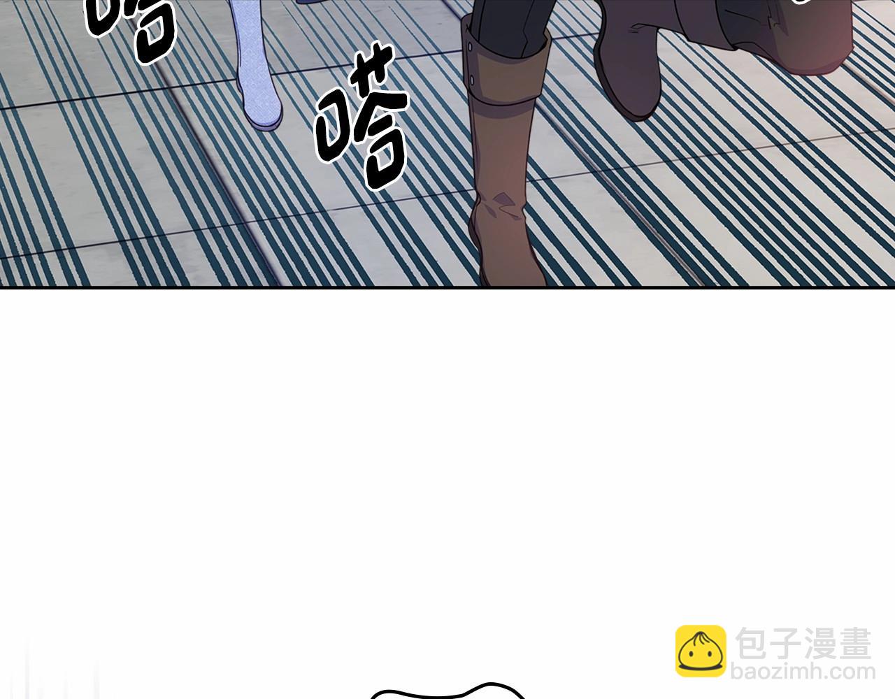 第17话 撞入怀中(1/4)-第18话