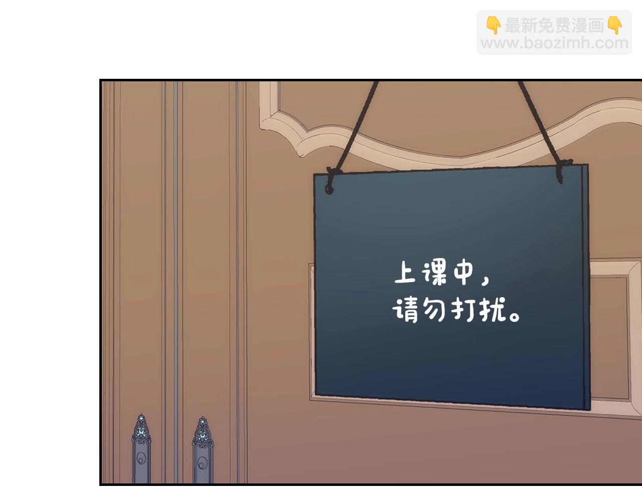 第17话 撞入怀中(1/4)-第18话