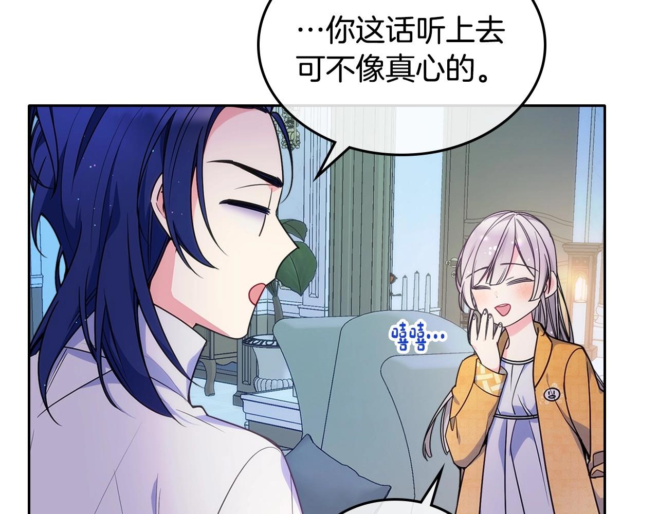 第19话 她的表情，我想知道(1/3)-第20话