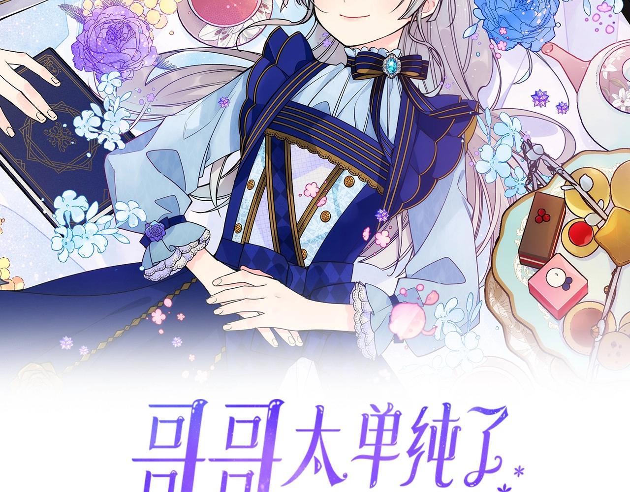 第19话 她的表情，我想知道(1/3)-第20话