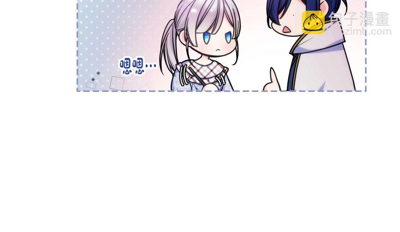 第19话 她的表情，我想知道(1/3)-第20话