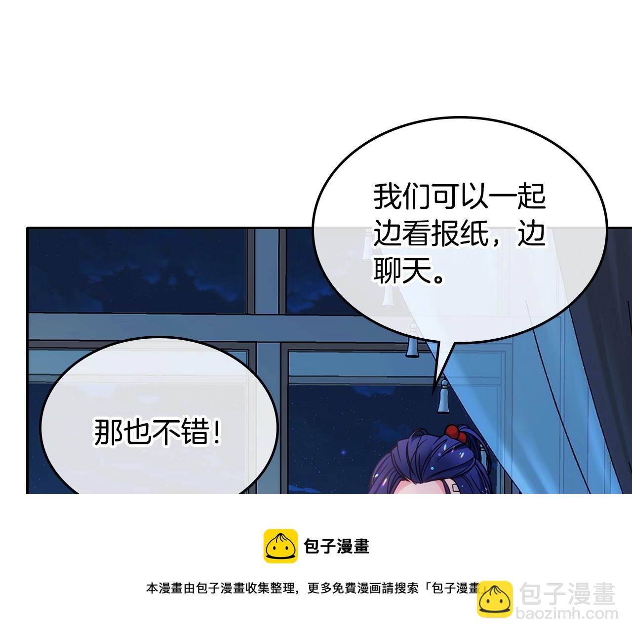 第19话 她的表情，我想知道(1/3)-第20话