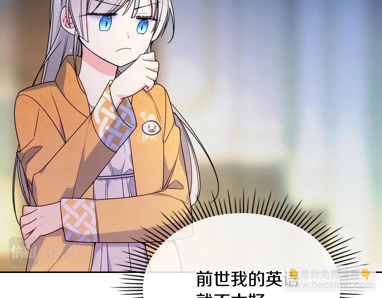 第19话 她的表情，我想知道(1/3)-第20话