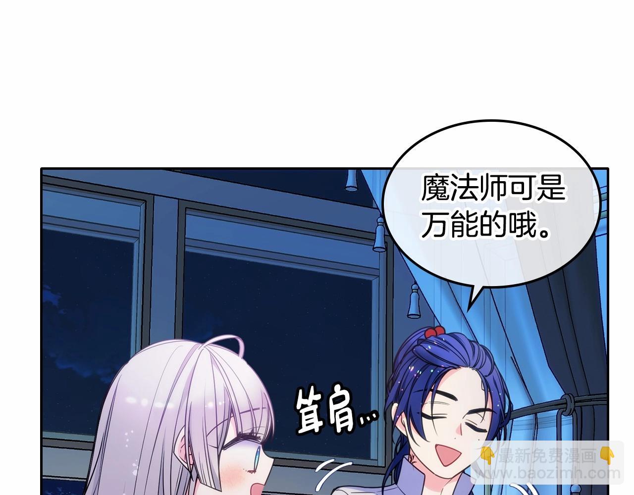 第19话 她的表情，我想知道(1/3)-第20话