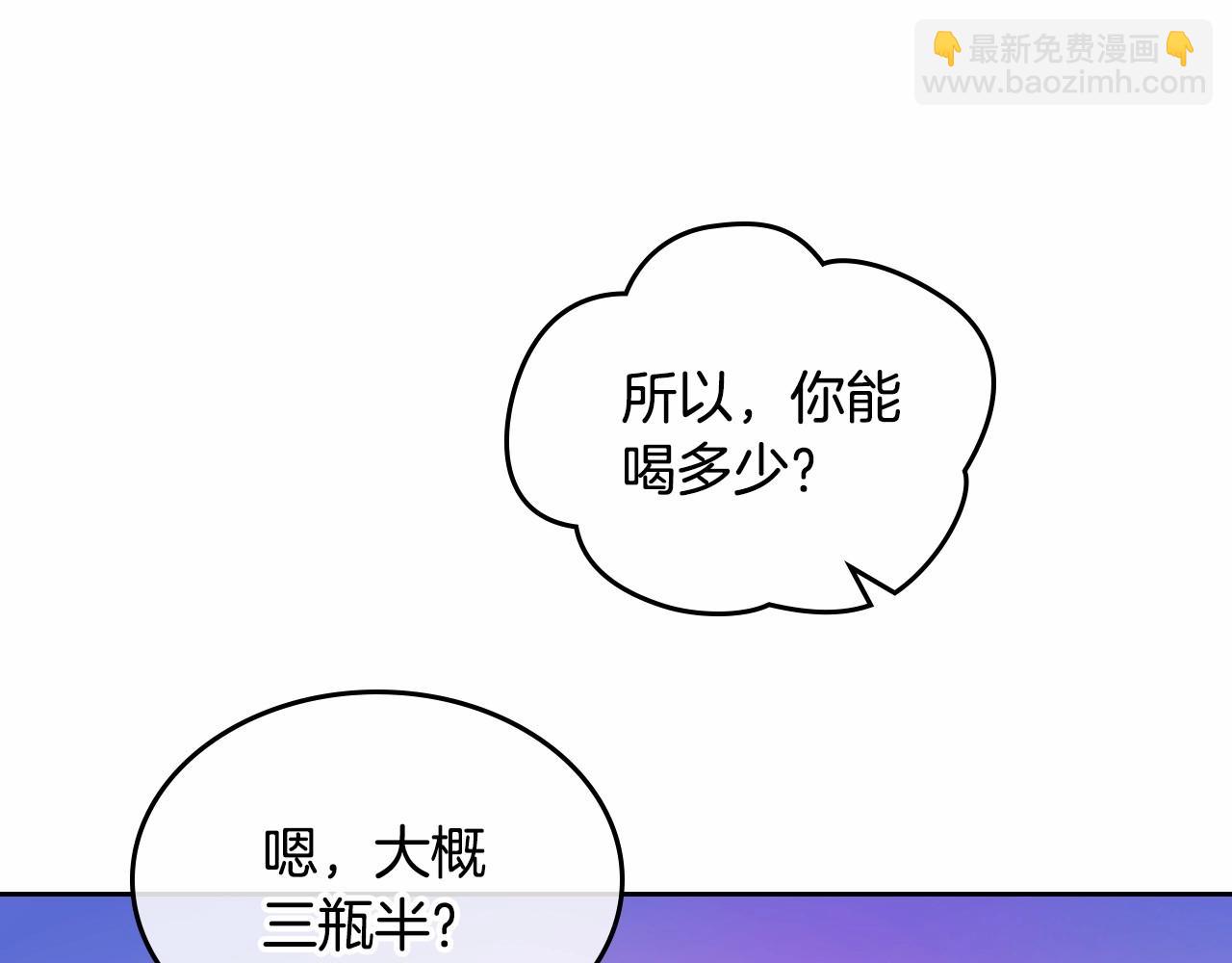 第19话 她的表情，我想知道(1/3)-第20话