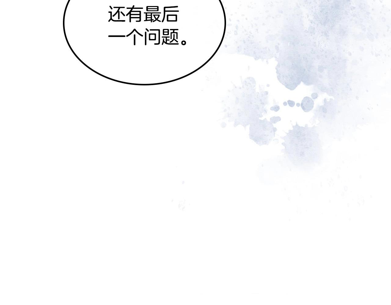 第19话 她的表情，我想知道(1/3)-第20话