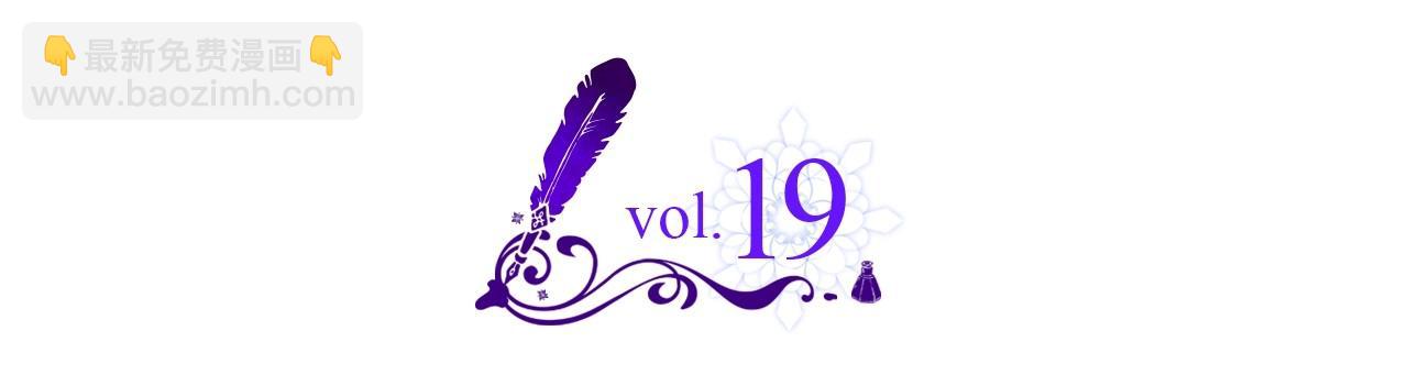 第19话 她的表情，我想知道(1/3)-第20话