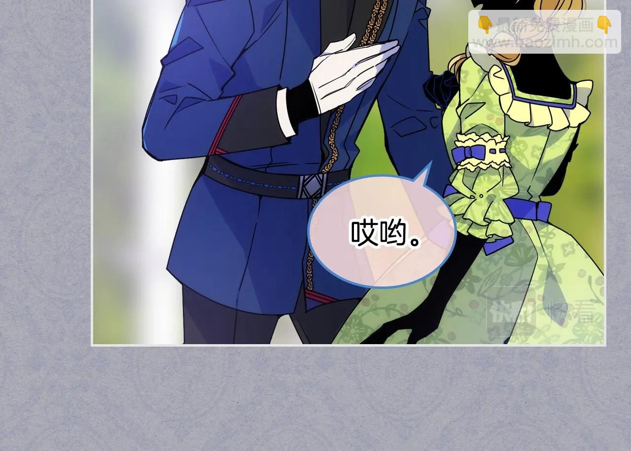 第1话 社畜猝死转生成小妹妹(1/4)-第2话