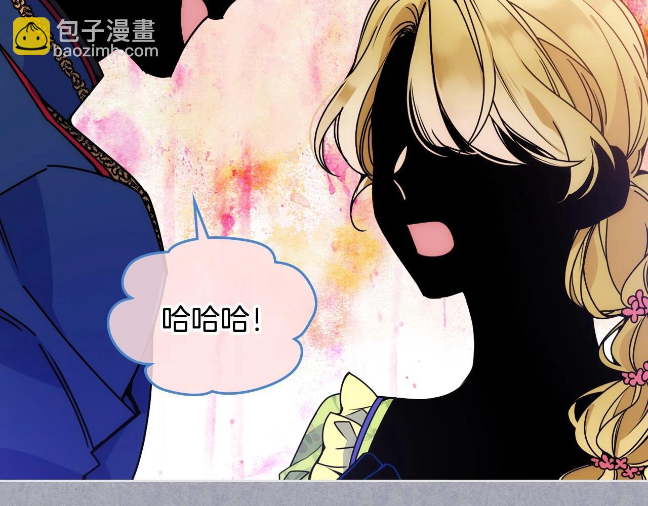 第1话 社畜猝死转生成小妹妹(1/4)-第2话