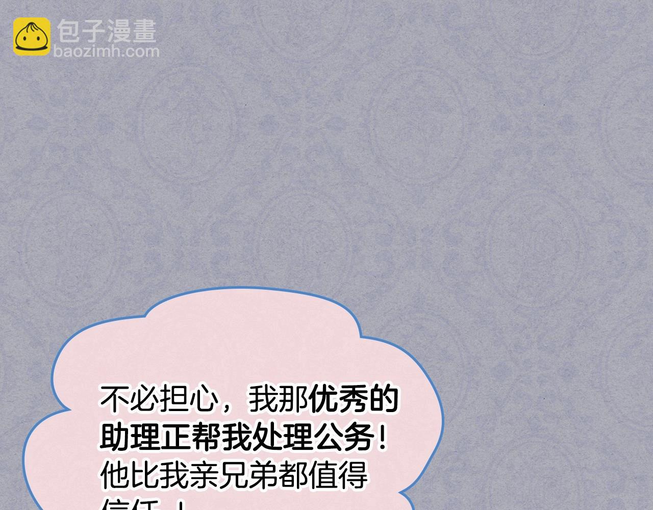 第1话 社畜猝死转生成小妹妹(1/4)-第2话