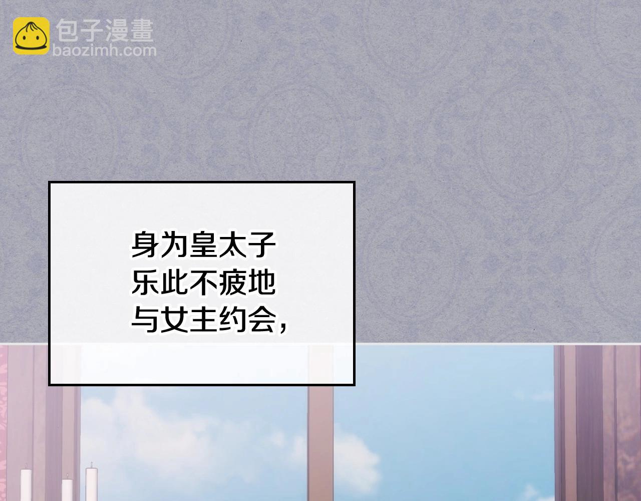 第1话 社畜猝死转生成小妹妹(1/4)-第2话