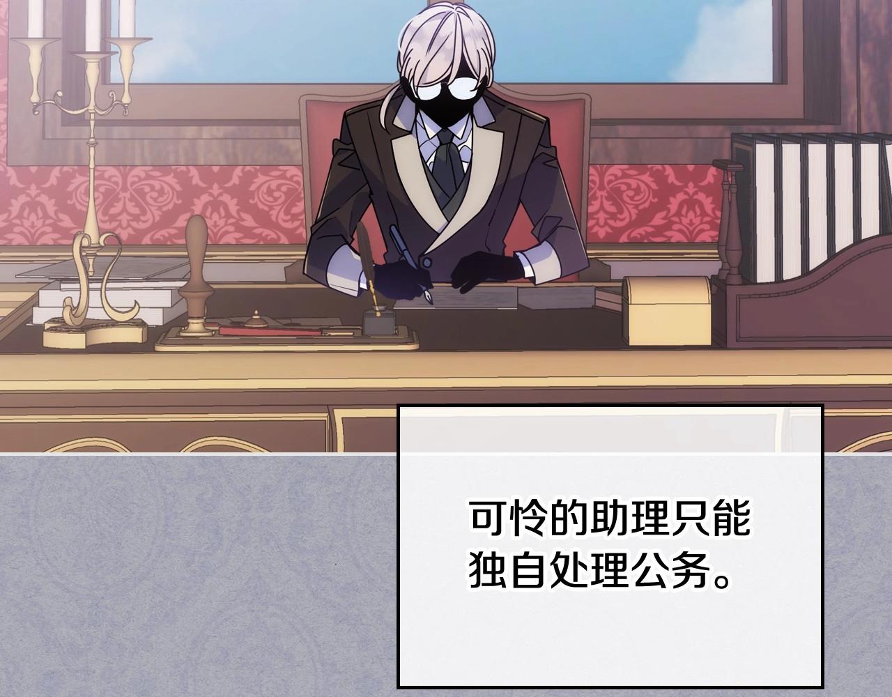 第1话 社畜猝死转生成小妹妹(1/4)-第2话