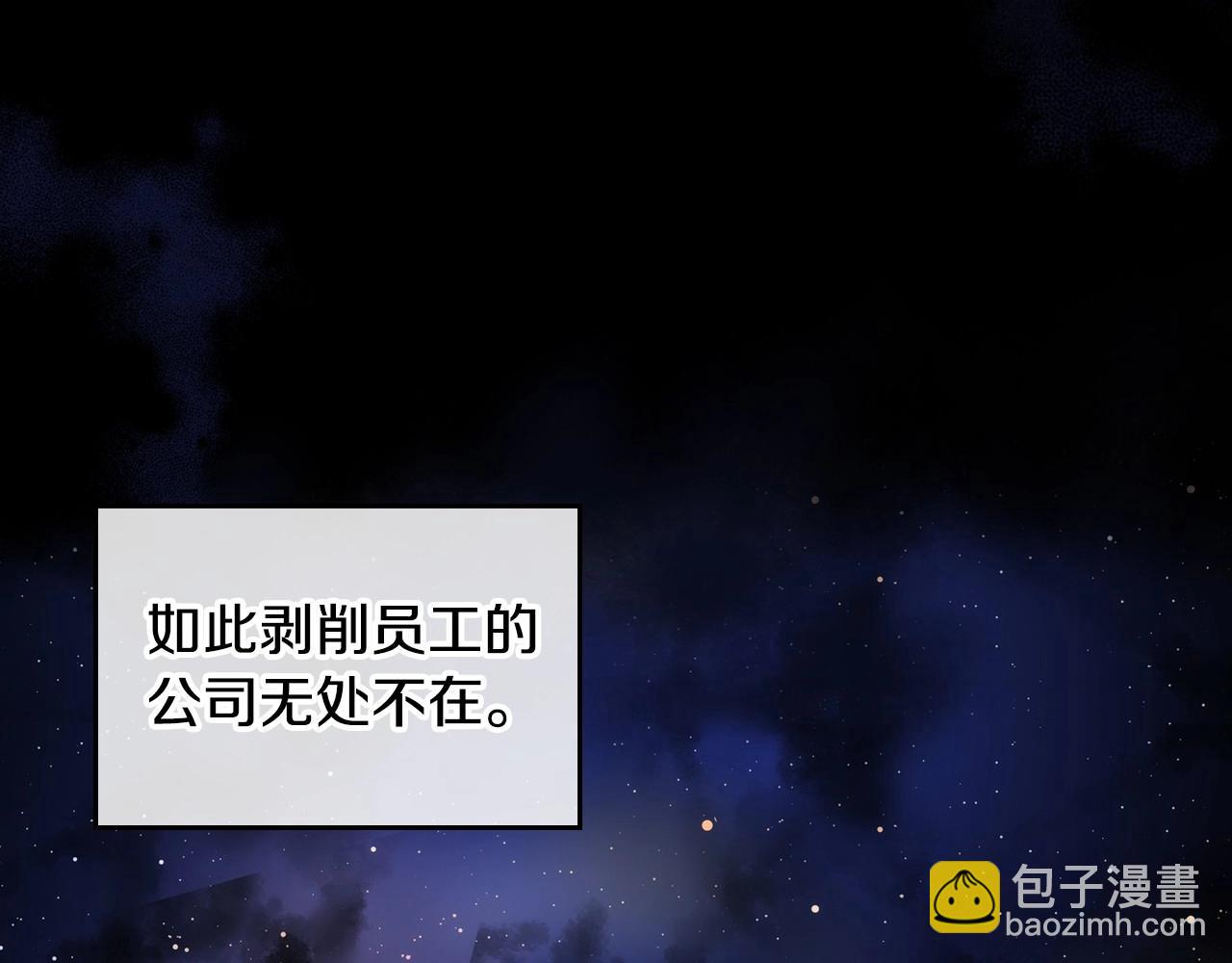 第1话 社畜猝死转生成小妹妹(1/4)-第2话