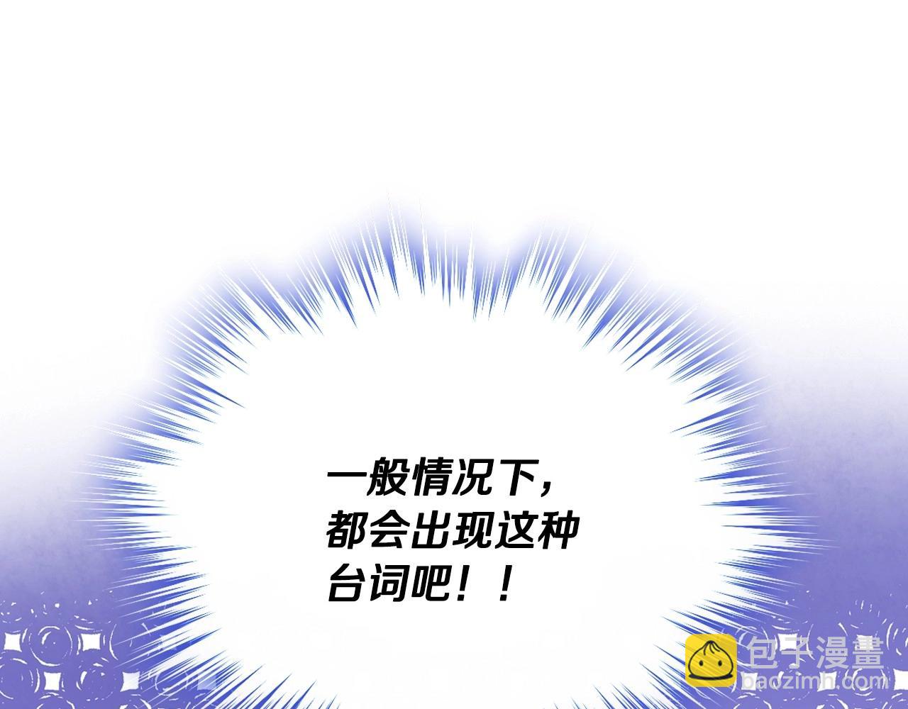 第1话 社畜猝死转生成小妹妹(1/4)-第2话