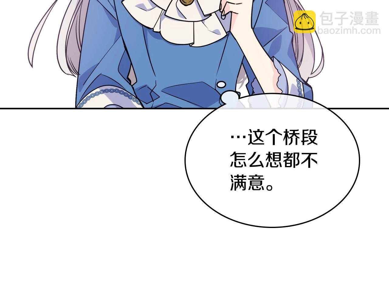 第1话 社畜猝死转生成小妹妹(1/4)-第2话