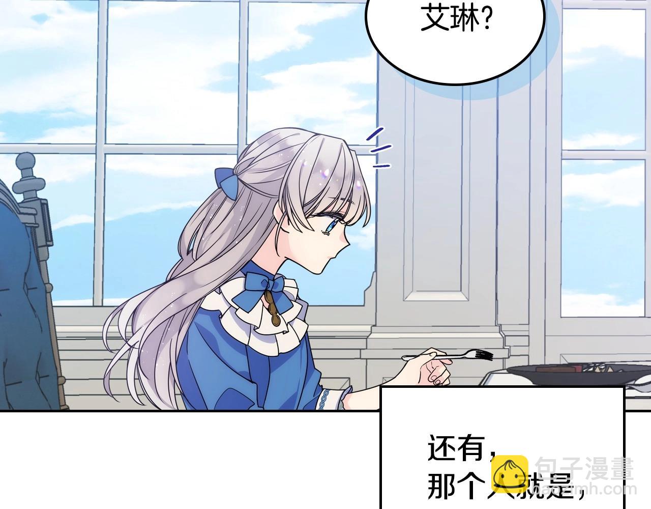 第1话 社畜猝死转生成小妹妹(1/4)-第2话