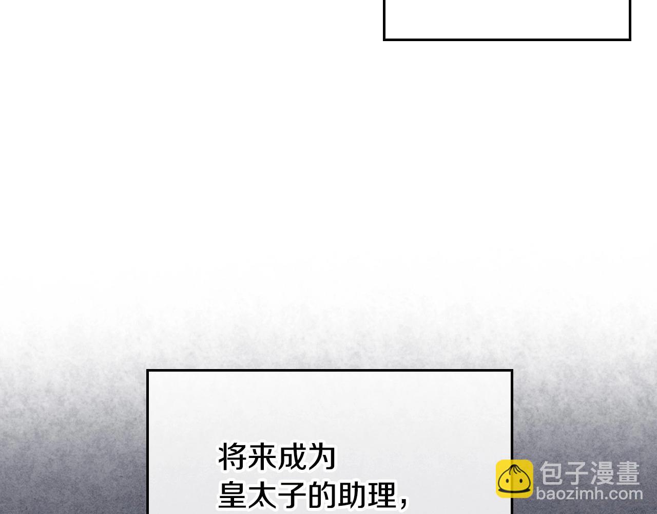 第1话 社畜猝死转生成小妹妹(1/4)-第2话