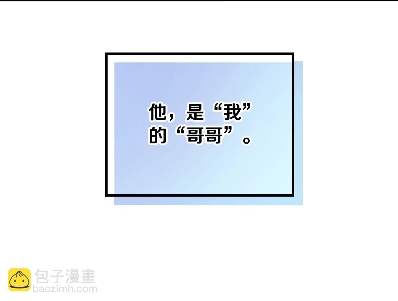 第1话 社畜猝死转生成小妹妹(1/4)-第2话