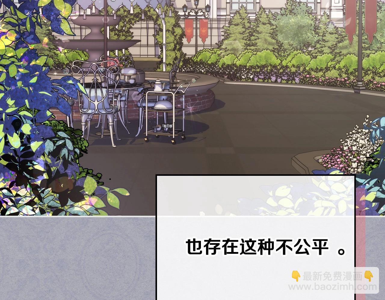 第1话 社畜猝死转生成小妹妹(1/4)-第2话