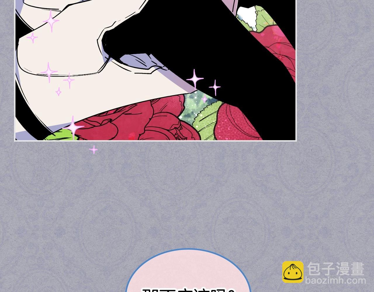 第1话 社畜猝死转生成小妹妹(1/4)-第2话