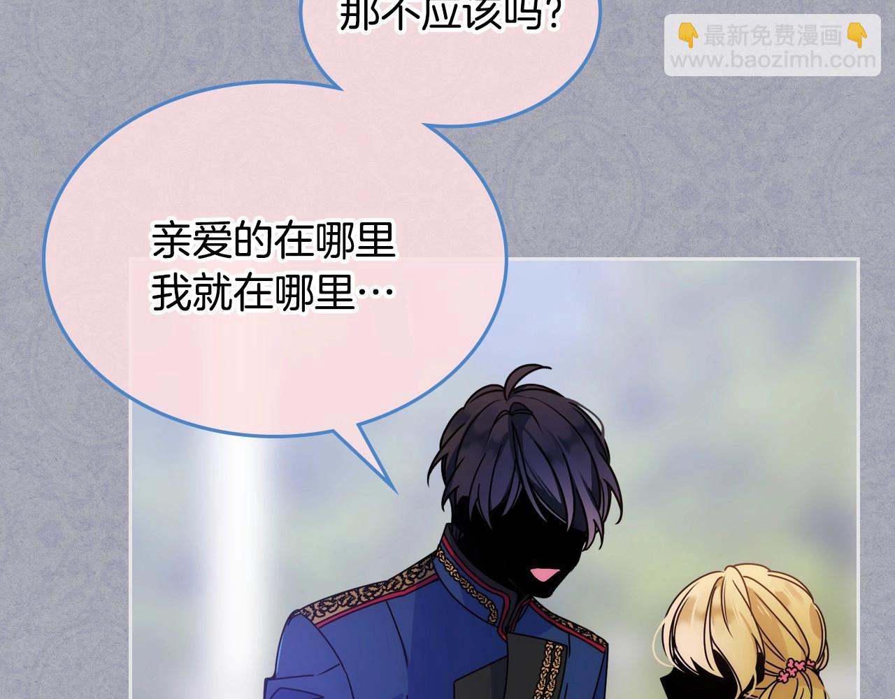 第1话 社畜猝死转生成小妹妹(1/4)-第2话