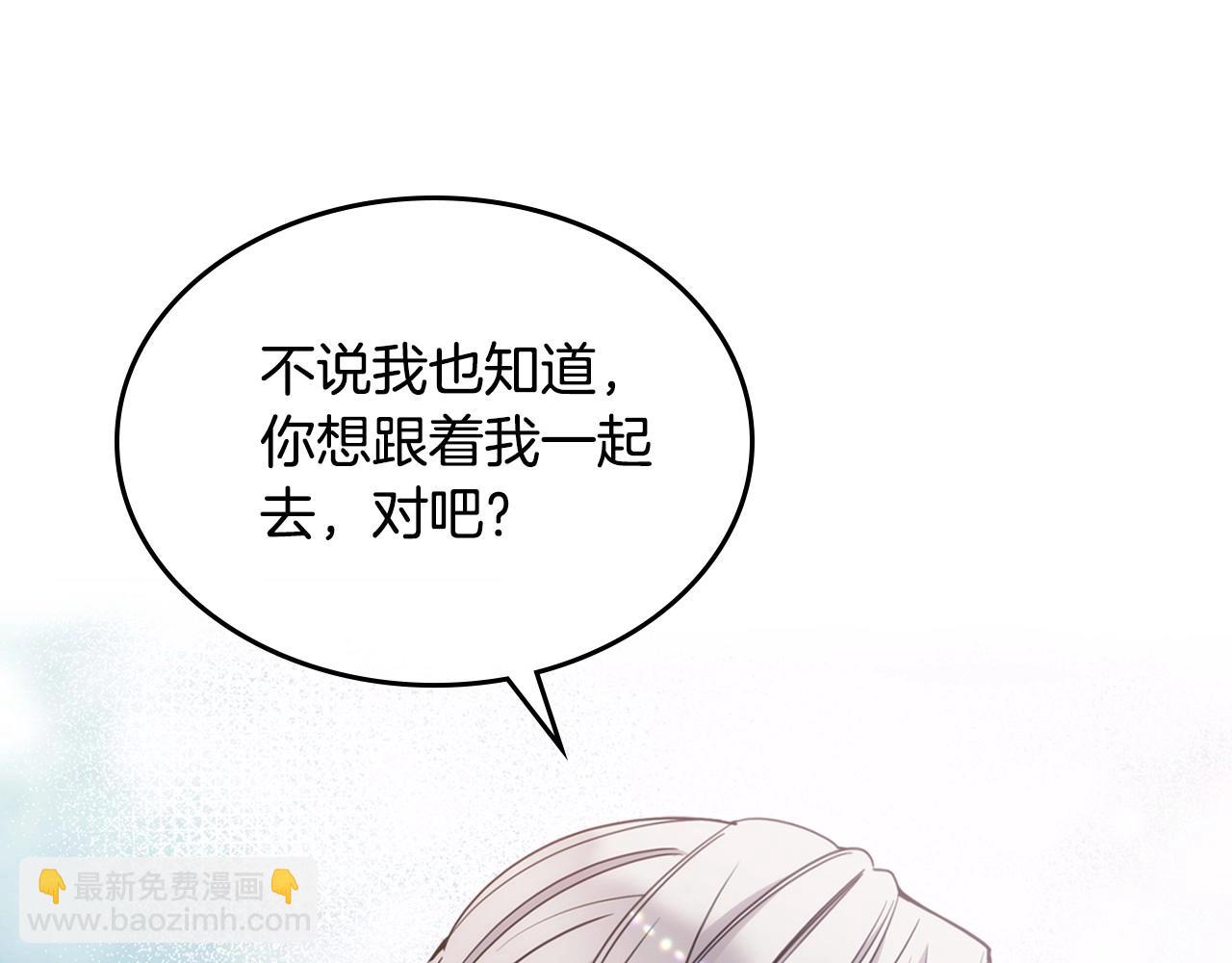 第21话 哥哥心急如焚(1/4)-第22话