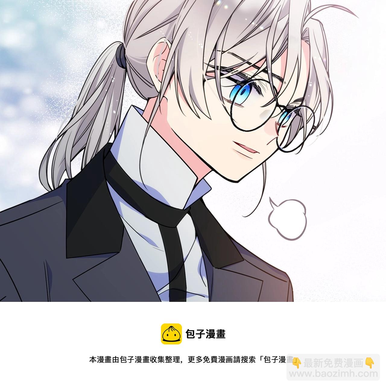 第21话 哥哥心急如焚(1/4)-第22话